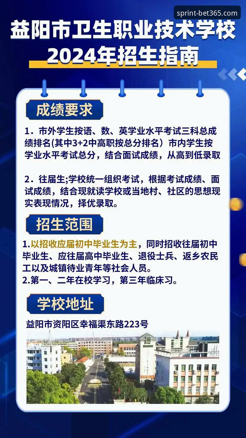 5个关键维度解析bet365安全吗最新版：2024年亚洲用户必读指南